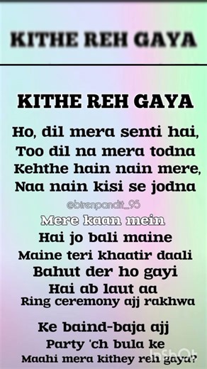 Kithe rah gaya ll lyrics ll #song#lyrics