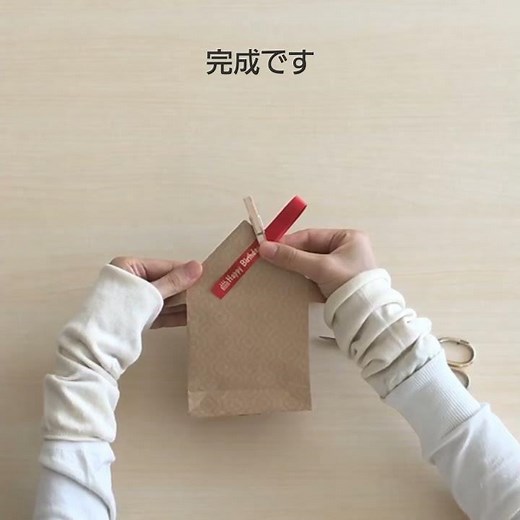 【簡単ギフトラッピング！】P-TOUCH CUBEで作ったメッセージリボンのラッピング - おうちラッピング篇 -