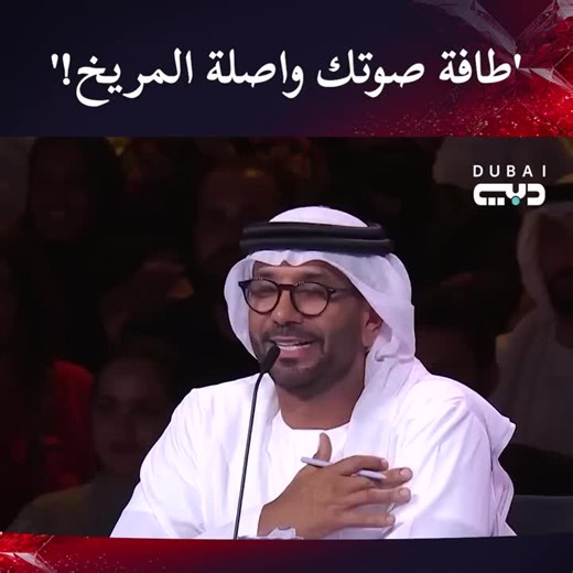 #اكس_فاكتور_دبي #xfactor2023 #xfactor2024 #اكس_فاكتور #يوتيوبر_khalil_jan