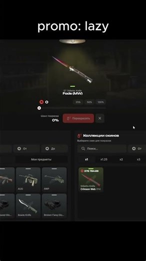 ВЫПАЛ НОЖ ЗА 100.000 РУБЛЕЙ! #skinbro #shorts #casebattle #cs2 #cs