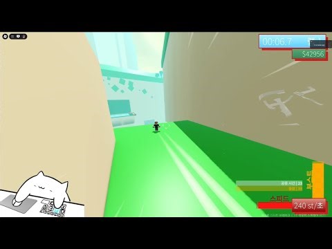 grassland canyon - 01:32.1 - roblox boost vector