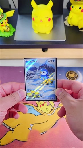 Pokemon Card of The Day : Piplup #pokemon #tcgpokemon #pokemoncollection