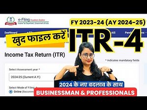 ITR-4 filing online FY 2023-24 & AY 2024-25 for Business & Profession | How to file ITR 4