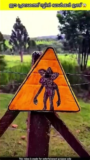She saw this strange sign on the board🤯😱#mrzthoppi #m4tech #shortsvideo