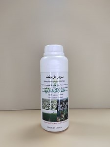 [Hot Item] Herbicide Haloxyfop-R-Methyl 10.8% 24% Ec for Weed Control