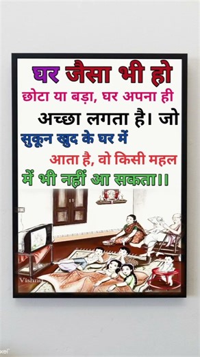 #motivation #shorts #trending #shayari #viral #quotes