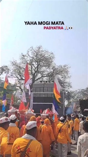 Mhawad Te Devmogra Pedal yatra 🌺🙌#devmogra #kuldevi #yaha_mogi_rodali #rodali #aadivasi #parampara