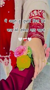shayari shri post 135 #_youtube_record_videos #_short_full__scrine_status #_yt_shorts_