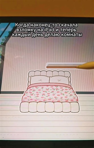 Взлом Toca Boca: Как скачать на iPad и планшет