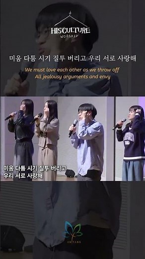 [다드림 예배] 아름다운 마음들이 모여서 | His Culture Worship | 2025-11-02