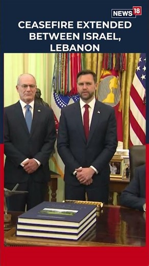 US President Trump Announces Israel-Lebanon Ceasefire Will Be Extended By 3 Weeks | News18 N18G