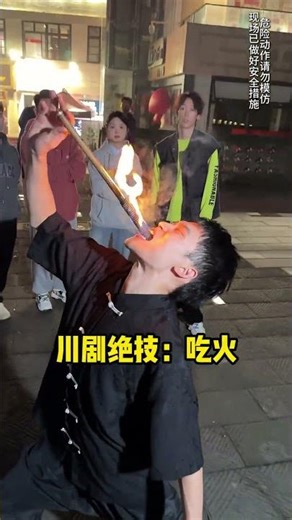 Ten Years Of Merit On Stage In One Minute And Off Stage #chinesetheatre