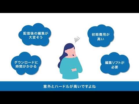 【necfru StreamSync】生配信を見ながら即クリップ！ライブ切り抜きクラウドツール解説