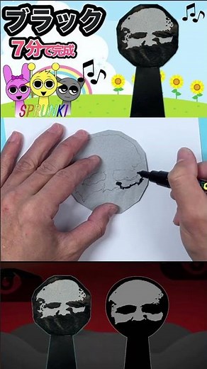 【スプランキー】ブラックを折り紙で作る🎵Incredibox