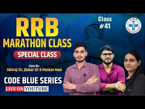 RRB MARATHON CLASS | CODE BLUE SERIES | Class - 41 | Class : Mr. Shivraj Sir, Jhabar Sir, Muskan Mam