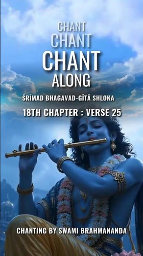 Bhagavad Gita Chapter 18 Shloka 25 | Rajasic to Tamasic Action | #Shorts