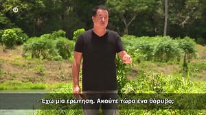 73K views · 1.3K reactions | Απόψε οι Έλληνες παίκτες παίζουν μαζί με τους Τούρκους, για ένα πολύ ξεχωριστό έπαθλο! Άραγε, ποιοι θα επικρατήσουν; Οι Μπλε ή οι Κόκκινοι; #SurvivorGR νέο συναρπαστικό επεισόδιο απόψε στις 22:00, στον ΣΚΑΪ ΤV | Survivor Greece | Facebook