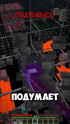 The Best Hidden Base in Minecraft
