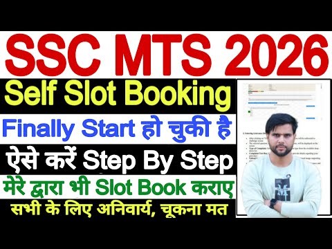 SSC MTS Slot Booking 2026 Started | SSC MTS Slot Booking 2026 Kaise Kare Mobile Se Site Not Working