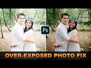 How to Fix Overexposed Photos in Photoshop
