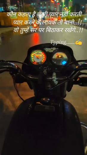 Rinku Rathour on Instagram: "#song #trending 🔥#typing_model✍️"