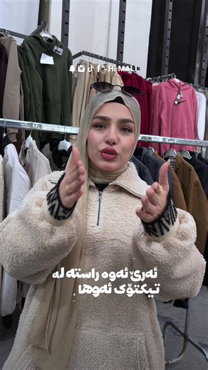 فيديوهات أنشأها Hi Mall || های مۆڵ (@hi.mall_) باستخدام original sound - B L A🖤