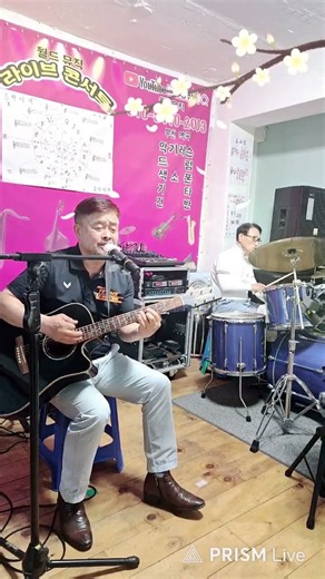 부르지마 (김목경)기타 이상삼 역곡월드뮤직 기타 🎸 드럼 건반 🎷 레슨
