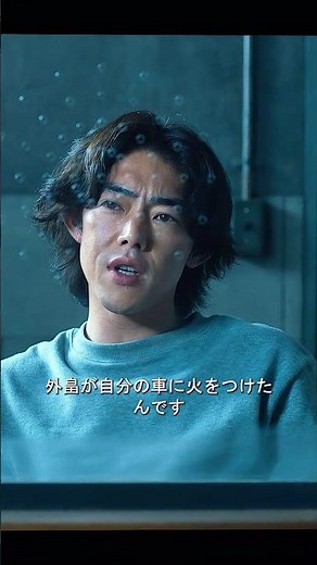本当の姿はどのようなものですか？彼と同流合污する者だけが知っている #ショート動画 #ドラマ #映画
