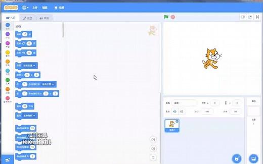 用scratch自制一个很小的动画，搞笑