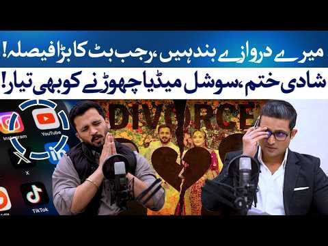 Rajab Butt BREAKS Silence on Marriage Controversy | Rehan Tariq With 24 Plus
