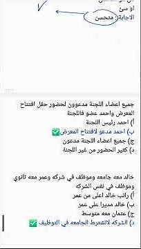| تجميعات 2026 م المقطع 1 | القدرة المعرفية | دايمنشن التعليمية