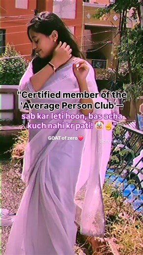 GOAT of none#relatable #meme #multiverse #goat #genz #viral #ytshorts #fun #average #fypage #explore