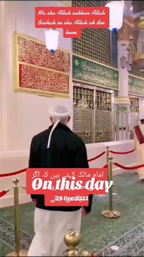 Significant Events on December 29