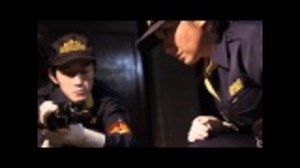 『臨場 劇場版』予告編