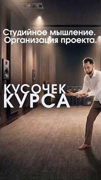 Простейшая организация проекта