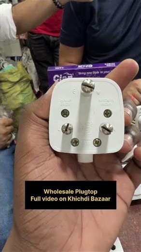 Wholesale Switch & Sockets Market | सस्ते स्विच और सॉकेट | Cheapest Switches & Sockets For Home