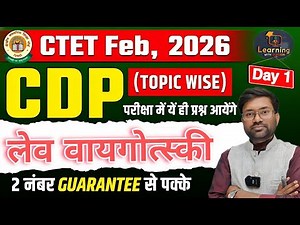 CTET CDP Lev Vygotsky in Hindi Dy-1 | Vygotsky Theory for CTET Paper 1 & 2 | Pedagogy Notes + PYQs