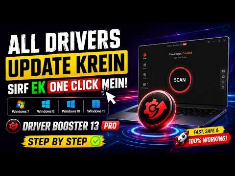 All Drivers Free Update in 1 Click | Step by Step Guide Driver Booster | Windows 7/8/10/11