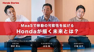 6.2K views · 408 reactions | ＼いよいよ日本での自動運転モビリティサービス実現に向けた第一歩！／...