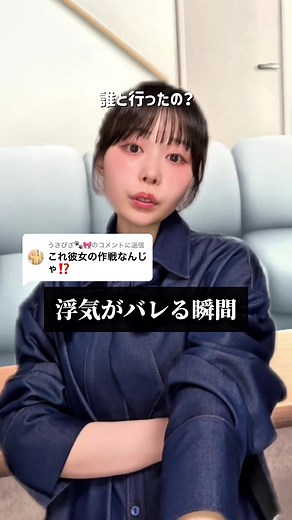 浮気に気づく瞬間｜領収書と盗聴器で見破る証拠の瞬間
