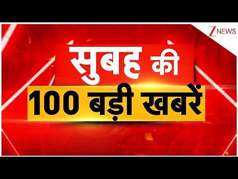 Superfast news: सुपरफास्ट अंदाज में 100 बड़ी खबरें | Noida News | IRGC Attacked US Military Base