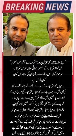 surah|yasin|rahman|yaseen|rehman|online quran|tilawat|juma|naat|ishq|status