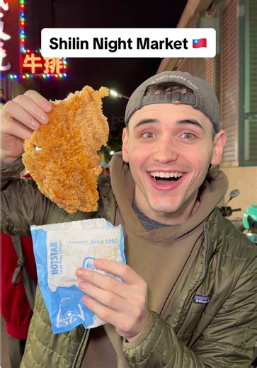 Everything I ate at Shilin Night Market in Taipei! 🇹🇼 • #tapei #taiwanesefood #taiwantravel #foodie #streetfood