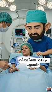 Finger clip is not pulse… it is oxygen monitor | Surgery safety #Anesthesia