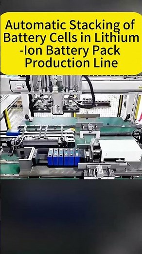 Automatic #Stacking of #Battery #Cells in #Lithium #Ion #Battery #packers Production Line