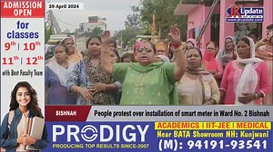 6.7K views · 128 reactions | People protest over installation of smart meter in Ward No. 2 Bishnah | Jkupdate News | Facebook