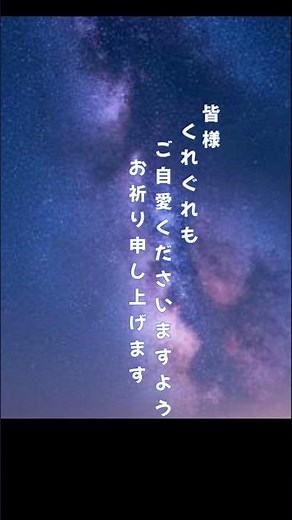 残暑お見舞い2025年 まだまだ油断できない猛暑です。ご自愛ください。