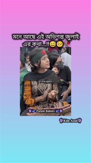 Like and Subscribe please🙏 {Like & Subscribe🥀} #kimasad #trending #bts #viralvideo #funny