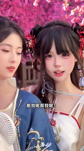 62K views · 3.1K reactions | 拿了我的纸就是我的人了！#失眠熊 #在太湖古镇的花火中穿越千年 #立秋第一场花火盛宴的浪漫感 | Setup Cosplayer | Facebook