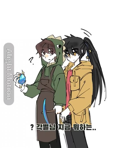 귀 아픈 편집 경험 이야기